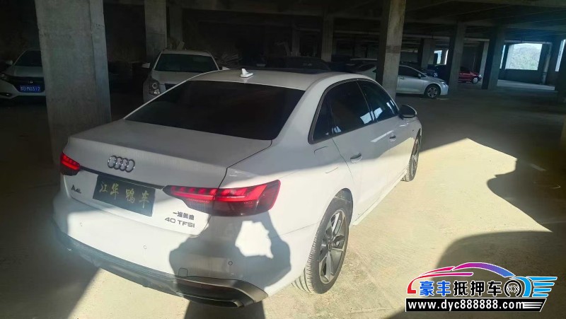 23年奥迪A4L轿车抵押车出售