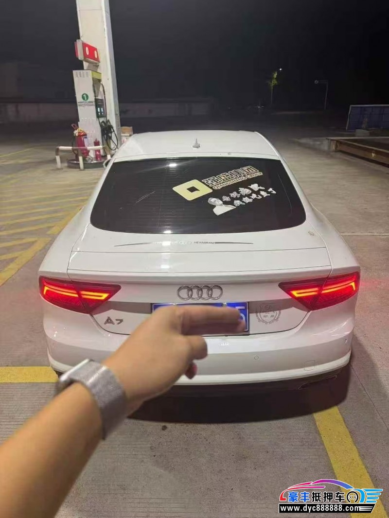 16年奥迪A7轿车抵押车出售
