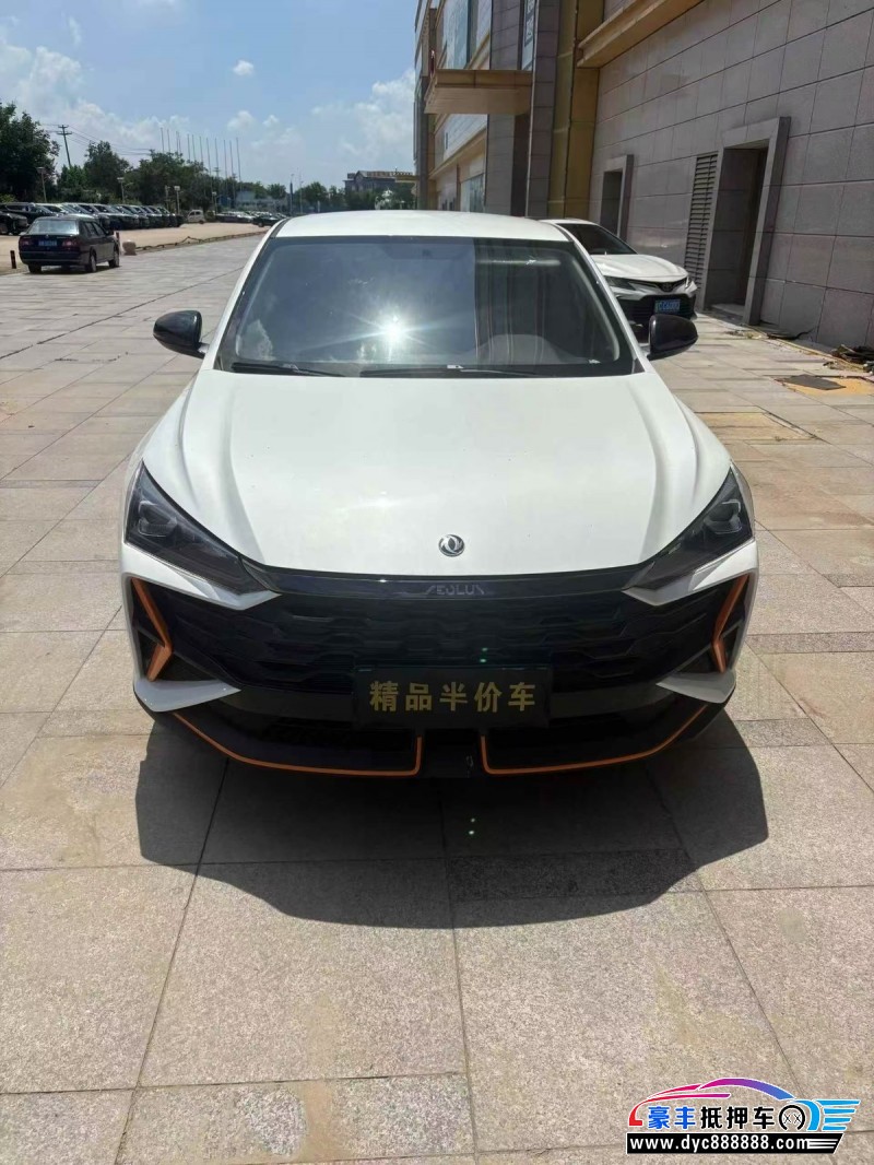 24年东风风神奕炫轿车抵押车出售