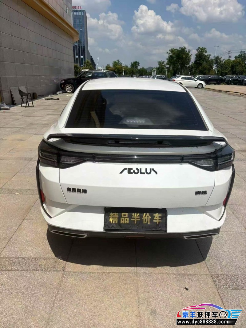 24年东风风神奕炫轿车抵押车出售