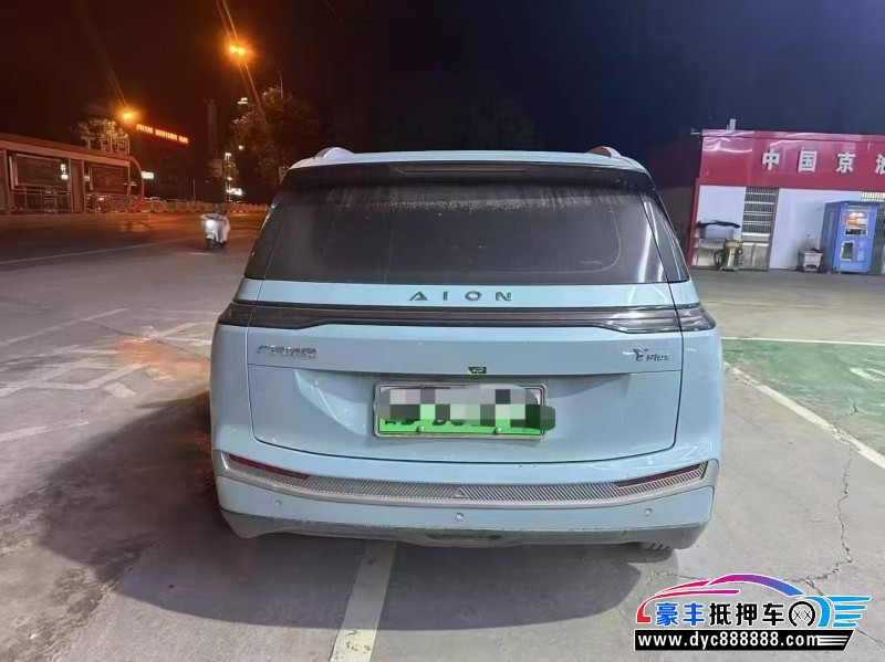 25年传祺埃安轿车抵押车出售