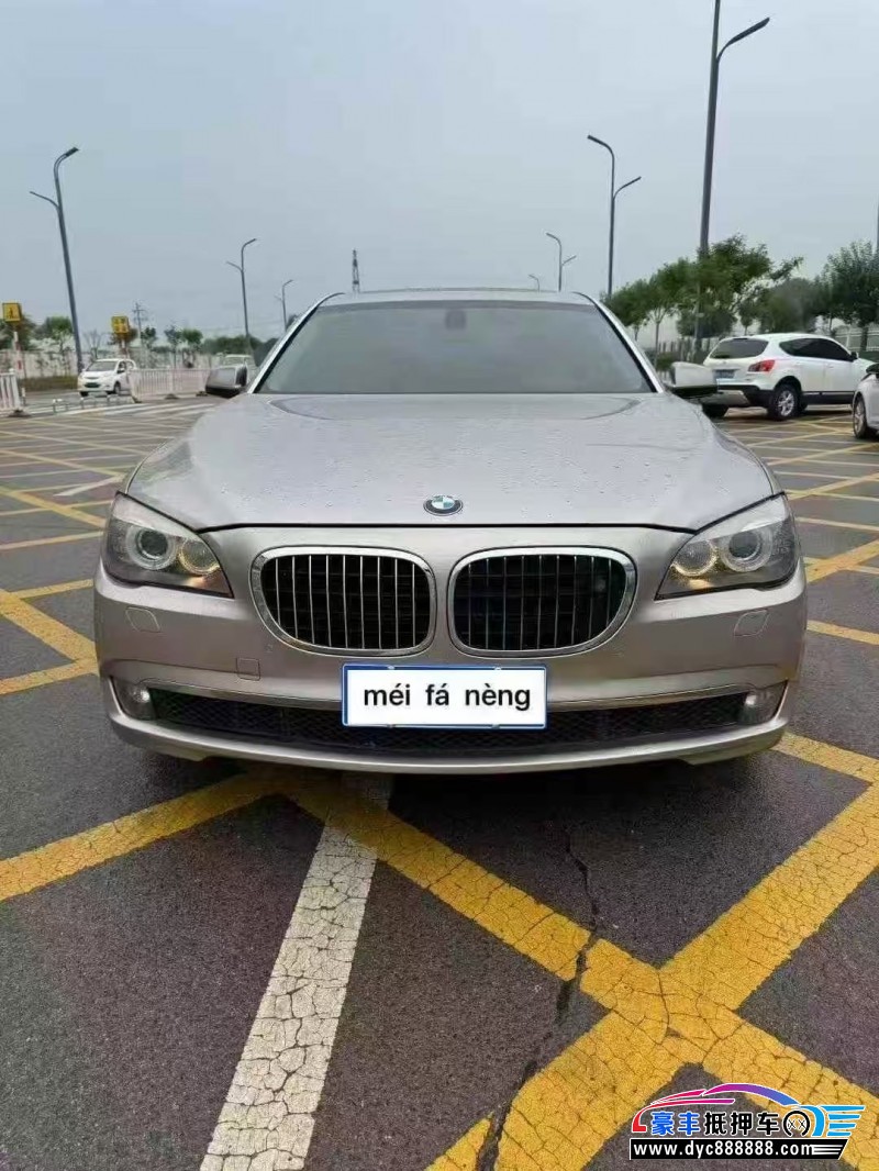 12年宝马7系轿车抵押车出售