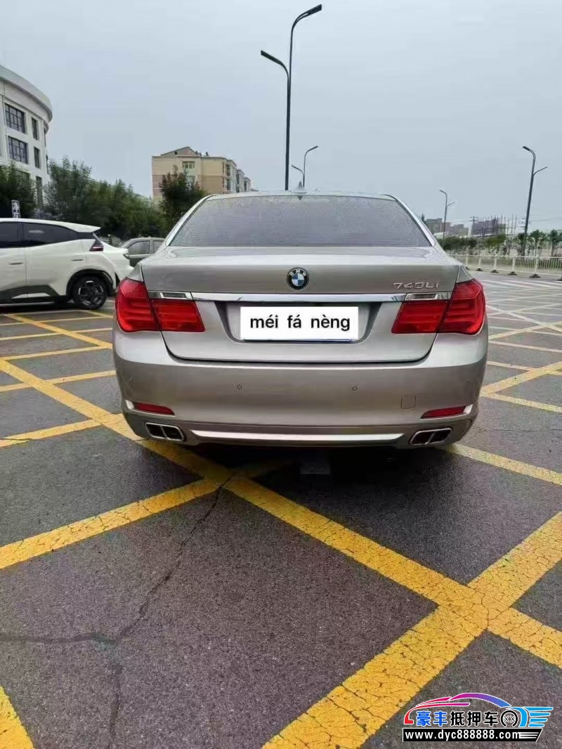 12年宝马7系轿车抵押车出售