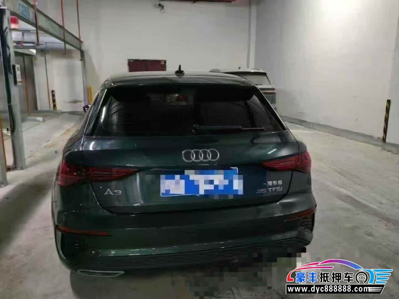 21年奥迪A3轿车抵押车出售