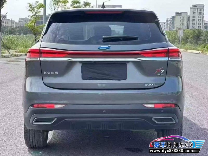 22年长安欧尚X7轿车抵押车出售