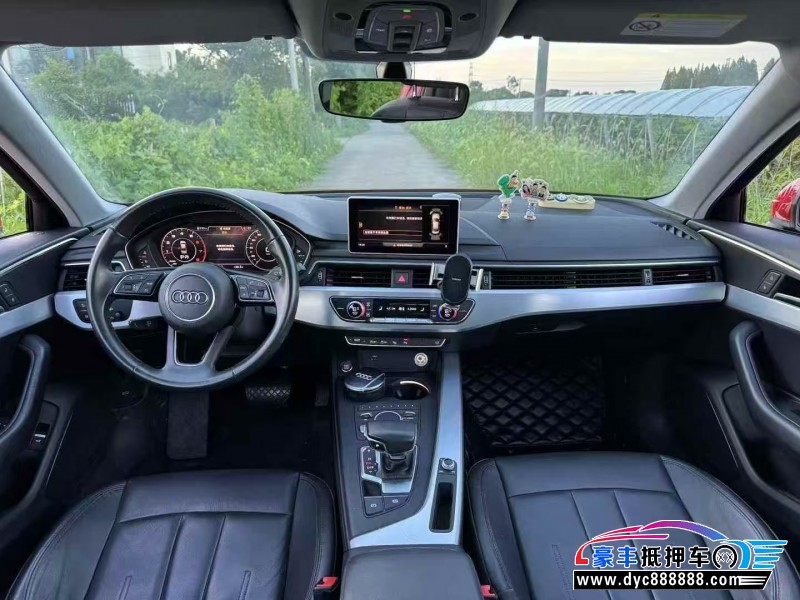 20年奥迪A4L轿车抵押车出售