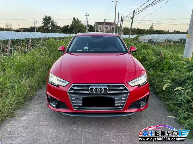 20年奥迪A4L轿车抵押车出售