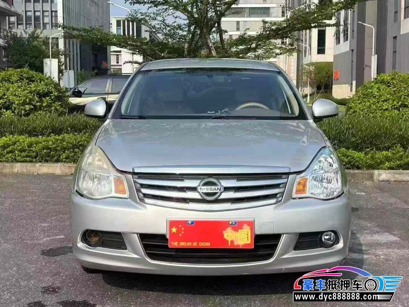 16年日产轩逸轿车抵押车出售