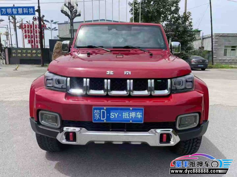 19年北京BJ40轿车抵押车出售