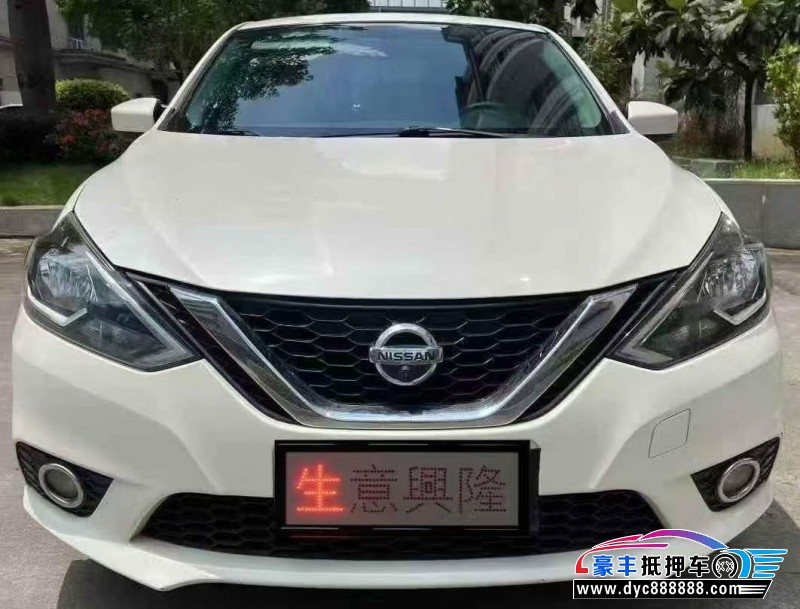 21年日产轩逸轿车抵押车出售