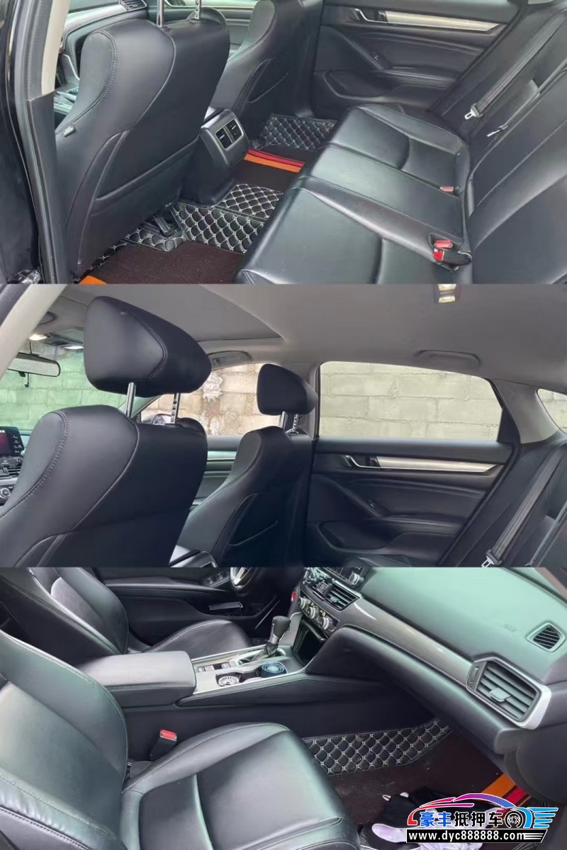 21年本田雅阁轿车抵押车出售