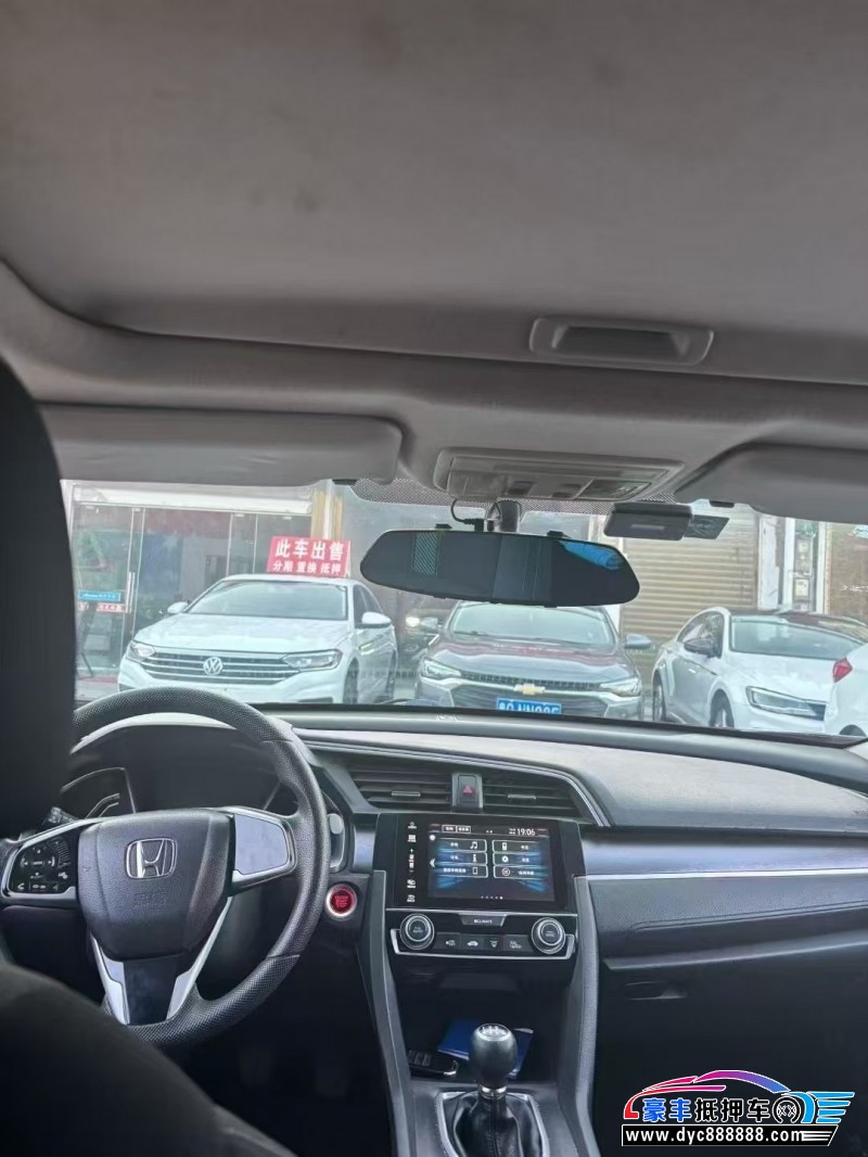 16年本田思域轿车抵押车出售