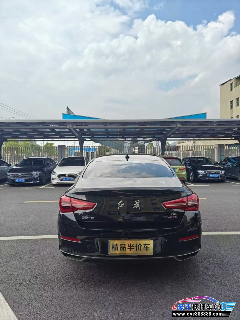 23年红旗H5轿车抵押车出售