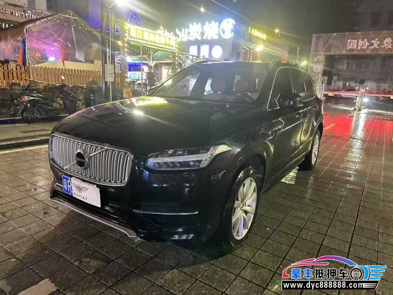 16年沃尔沃XC90轿车抵押车出售