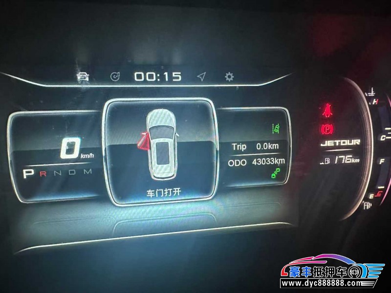 19年捷途X70SUV抵押车出售