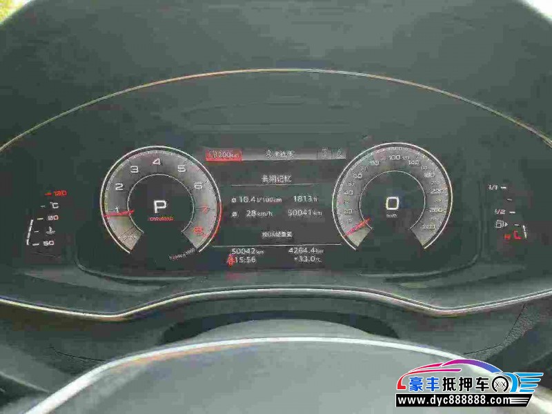 23年奥迪A6L轿车抵押车出售