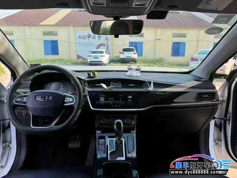 20年吉利帝豪轿车抵押车出售