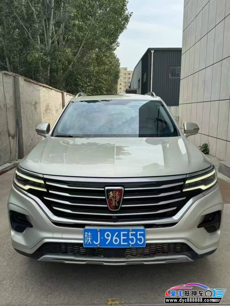 19年荣威RX5轿车抵押车出售