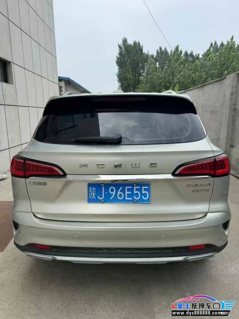 19年荣威RX5轿车抵押车出售