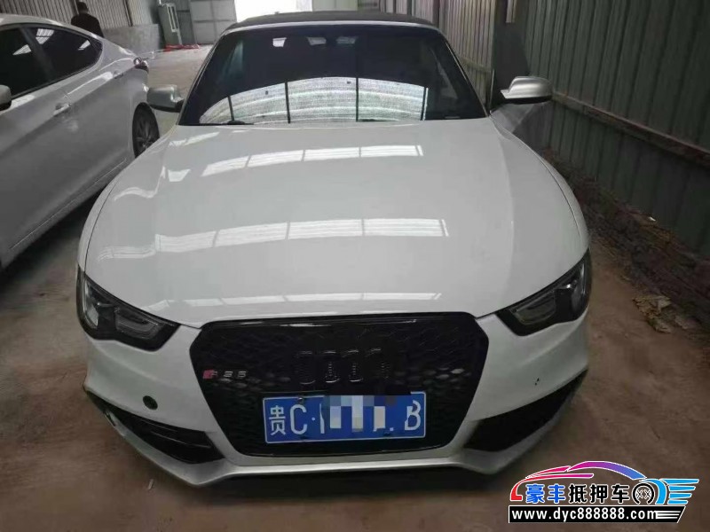 15年奥迪A5轿车抵押车出售