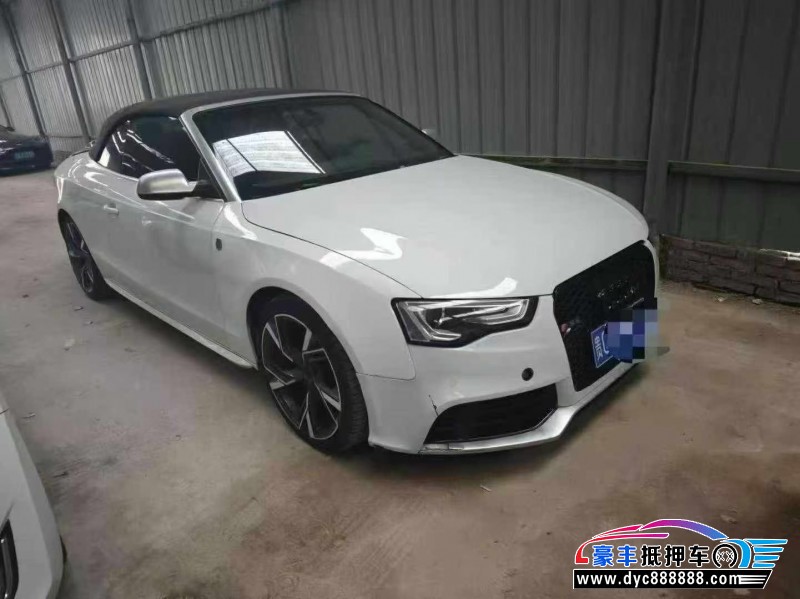 15年奥迪A5轿车抵押车出售