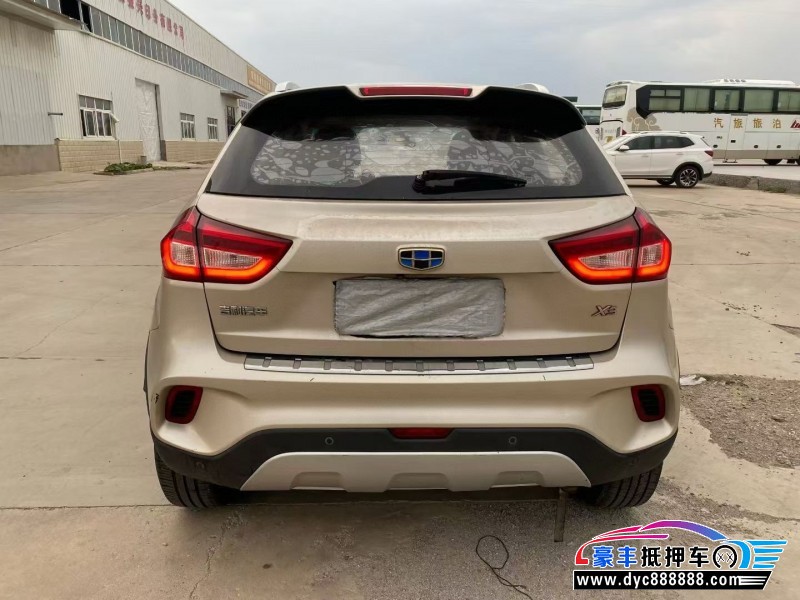 19年吉利远景X3轿车抵押车出售