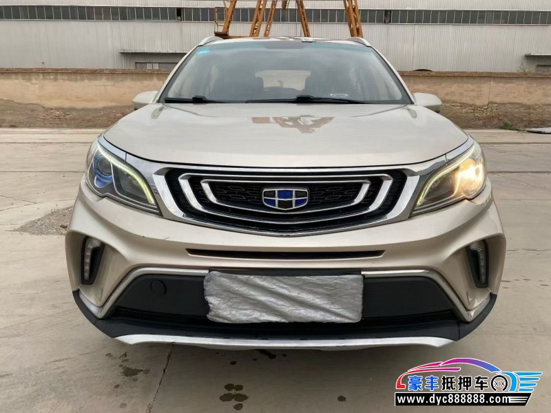 19年吉利远景X3轿车抵押车出售