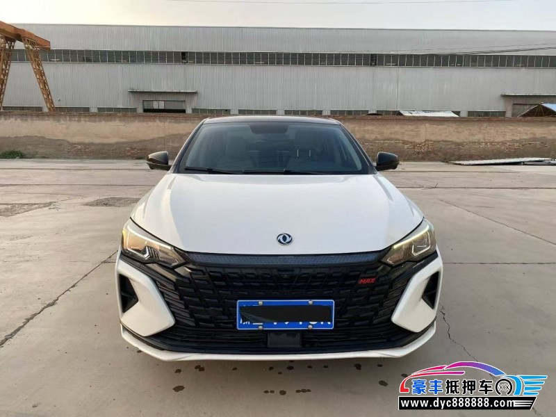 22年东风风神奕炫轿车抵押车出售