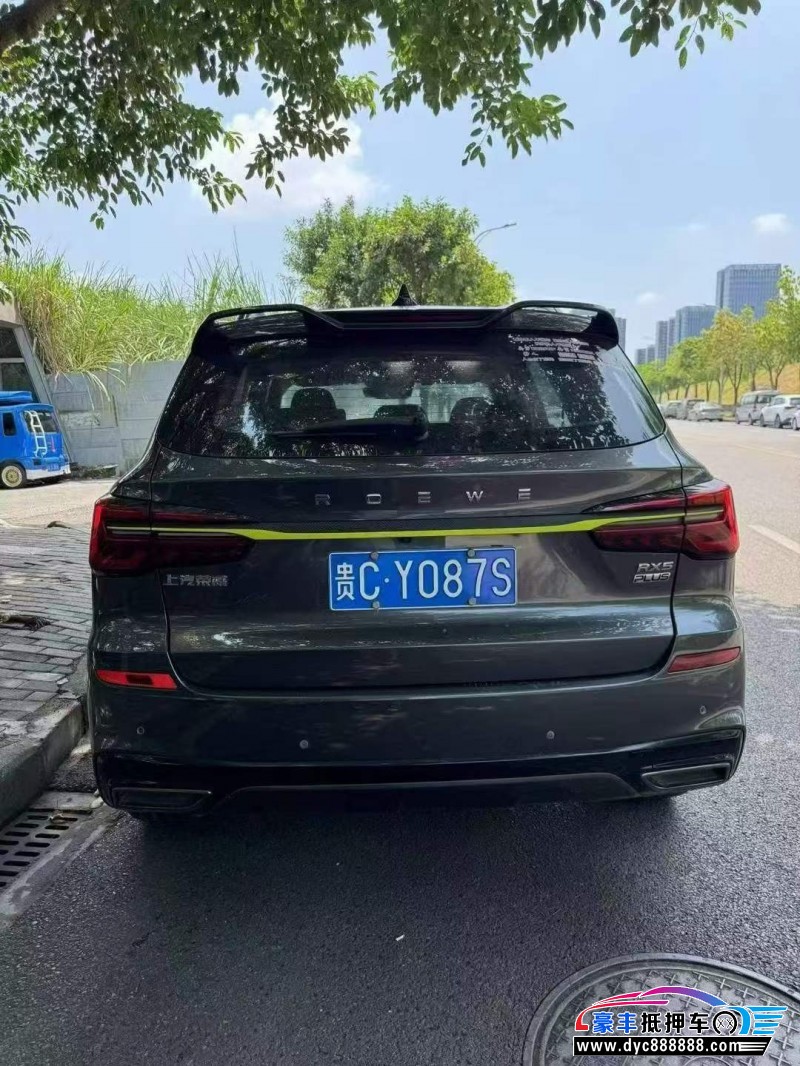 22年荣威RX5轿车抵押车出售