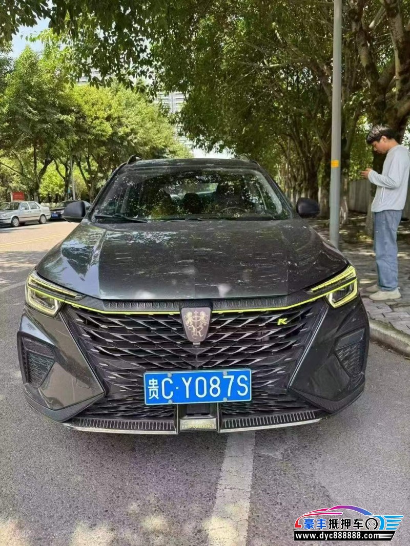 22年荣威RX5轿车抵押车出售