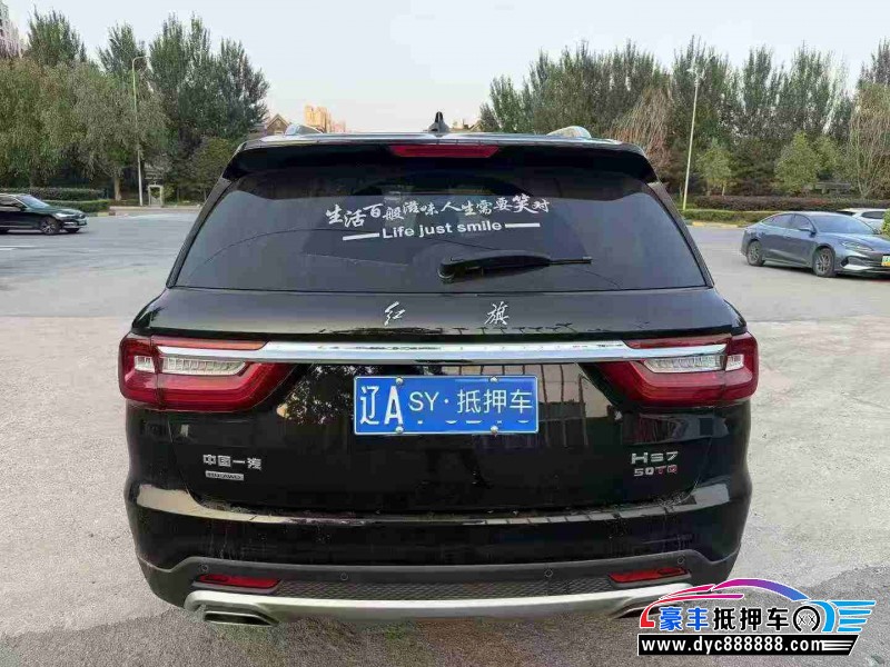 24年红旗HS7轿车抵押车出售