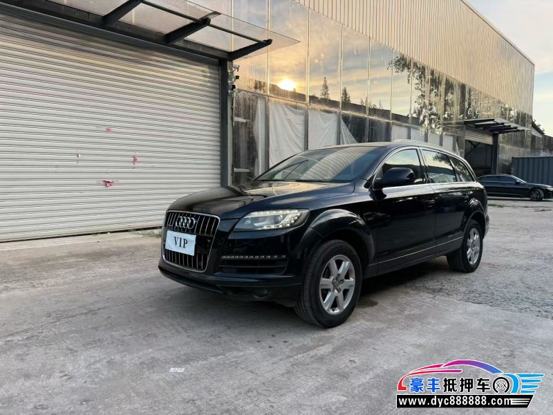 13年奥迪Q7轿车抵押车出售