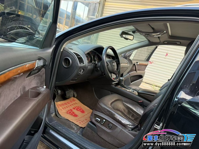 13年奥迪Q7轿车抵押车出售