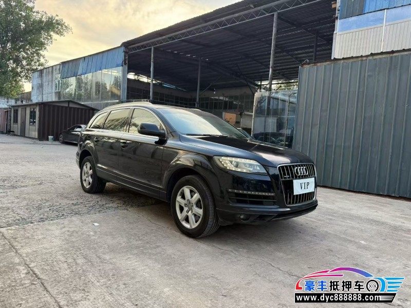 13年奥迪Q7轿车抵押车出售