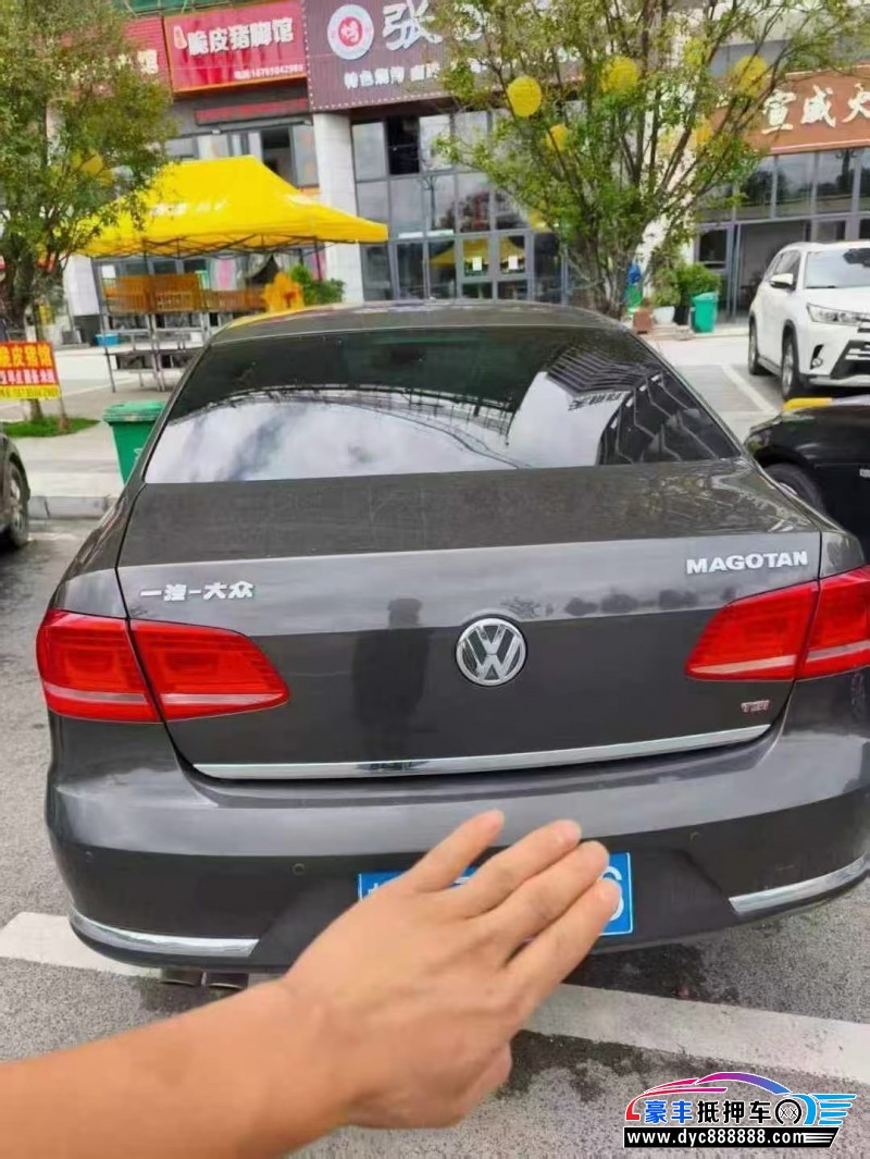 15年大众迈腾轿车抵押车出售