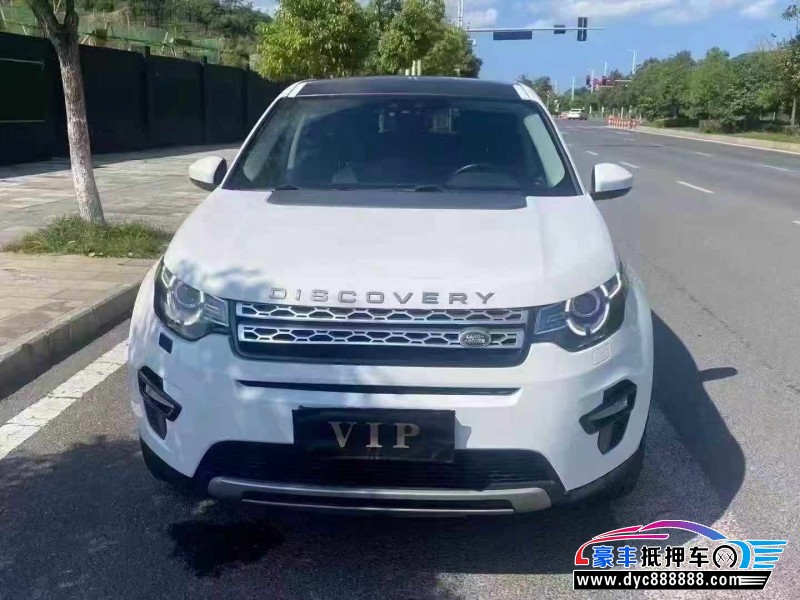 16年路虎发现神行轿车抵押车出售