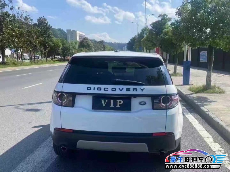 16年路虎发现神行轿车抵押车出售