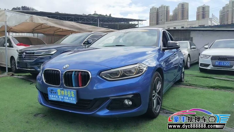18年宝马1系轿车抵押车出售