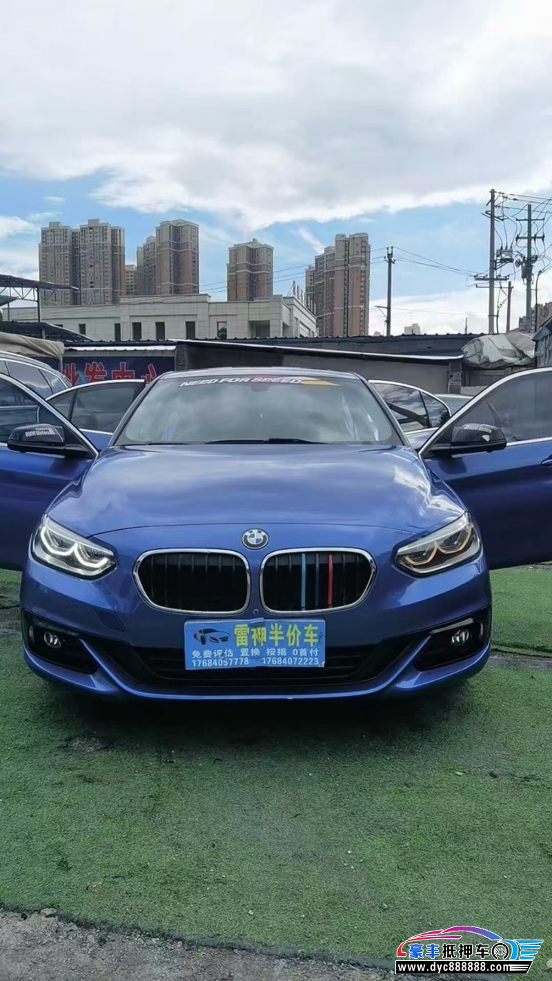 18年宝马1系轿车抵押车出售