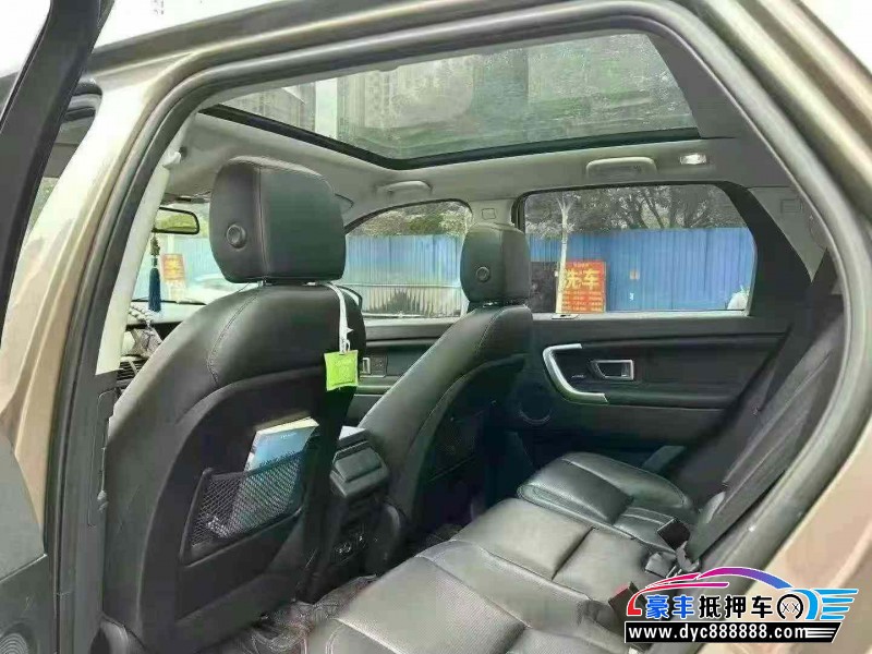 16年路虎发现神行轿车抵押车出售