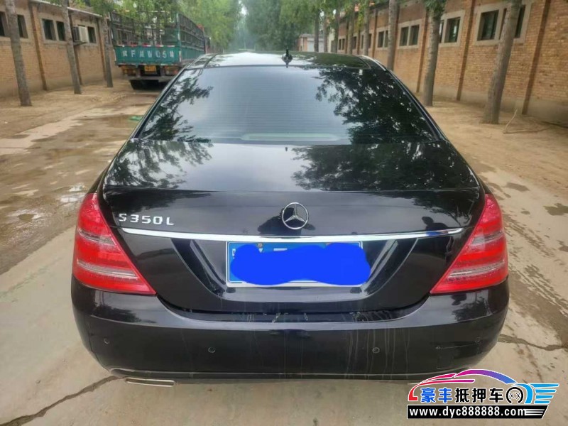 12年奔驰S轿车抵押车出售