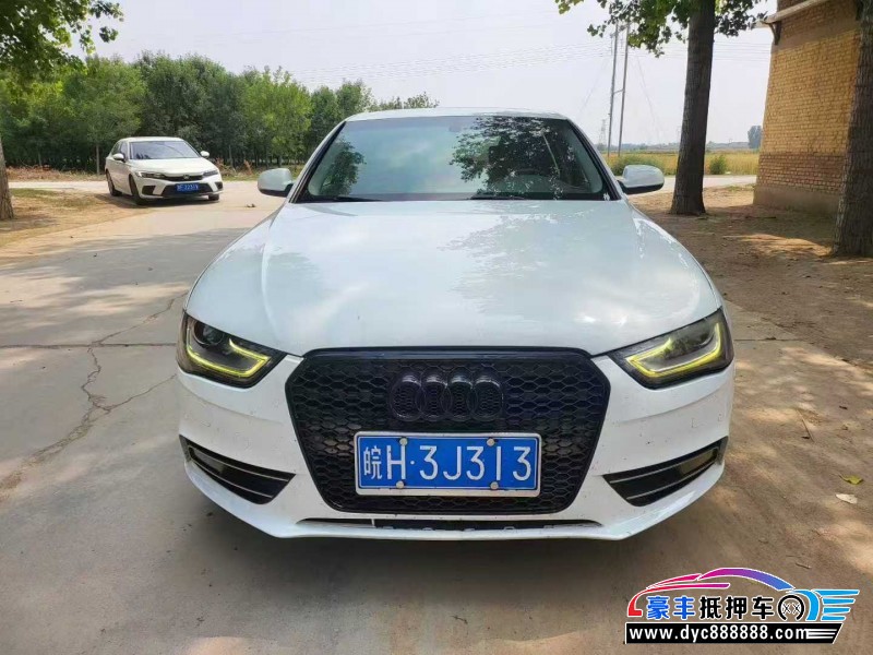 13年奥迪A4L轿车抵押车出售