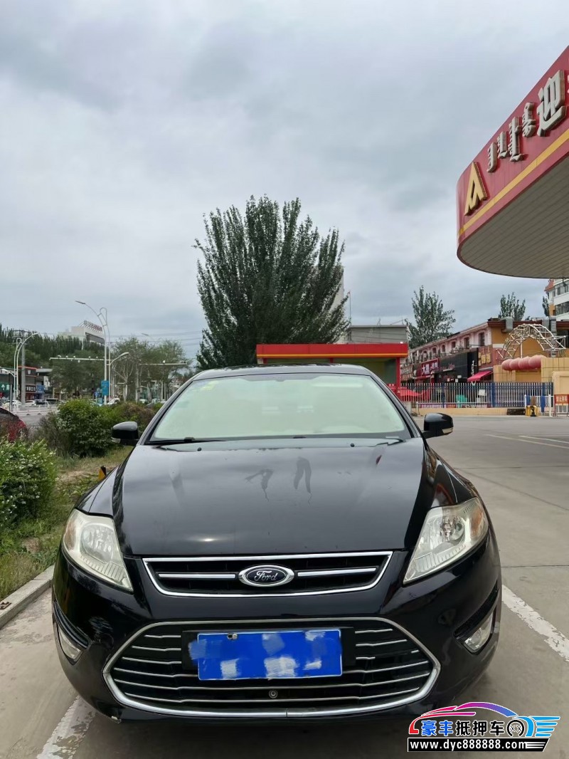 13年福特蒙迪欧轿车抵押车出售