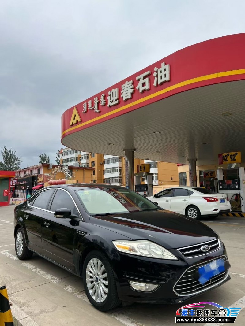 13年福特蒙迪欧轿车抵押车出售