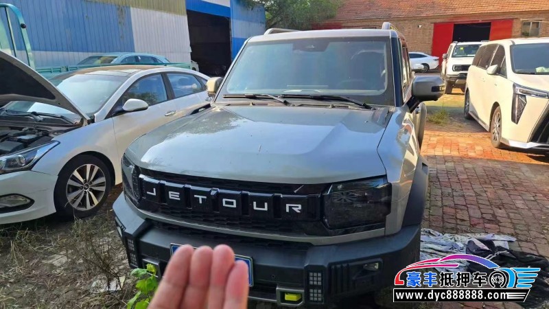 24年捷途旅行者轿车抵押车出售