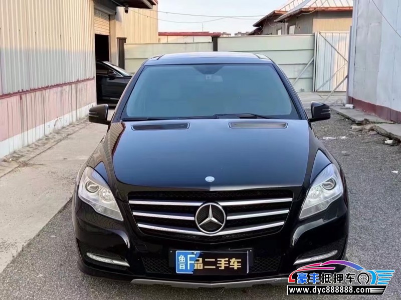 15年奔驰R轿车抵押车出售