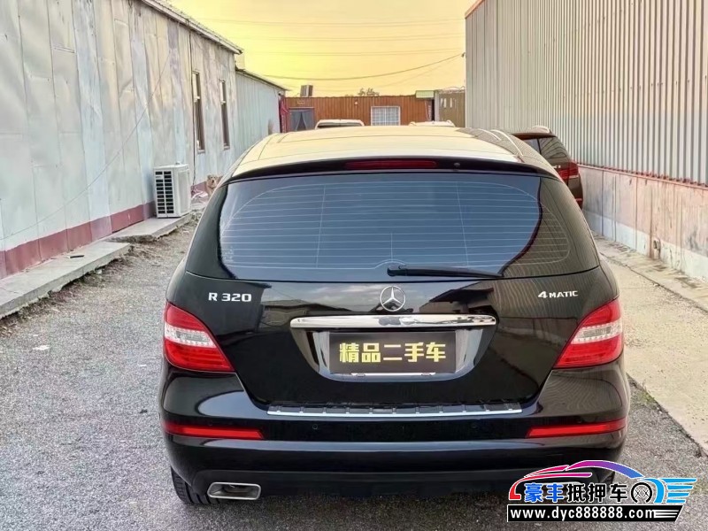 15年奔驰R轿车抵押车出售