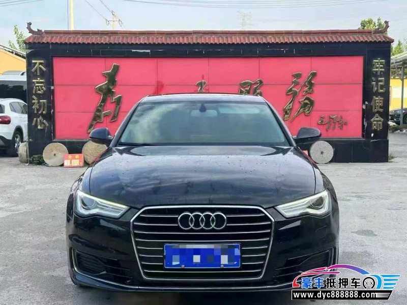 16年奥迪A6L轿车抵押车出售