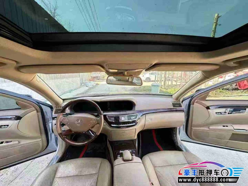 12年奔驰S轿车抵押车出售