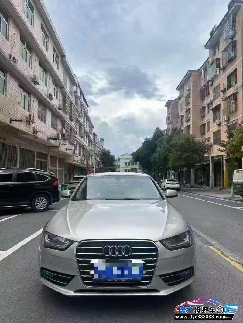 16年奥迪A4L轿车抵押车出售